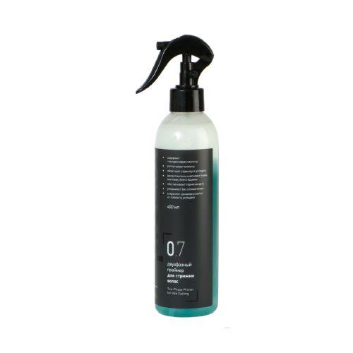 ESTEL HAUTE COUTURE PROART -400 mlTwo-Phase Primer FOR HAIR CUTTING  (400 ml)-C/S/2FP400