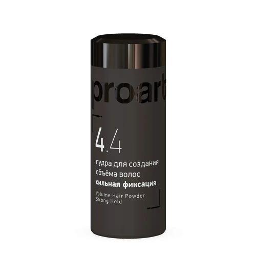 ESTEL HAUTE COUTURE - 75ml PROART VOLUME HAIR POWDER Strong Hold -C/S/PV10